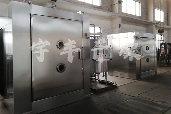 MZG series pulse square vacuum dryer