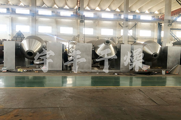 SZG series double cone rotary vacuum dryer