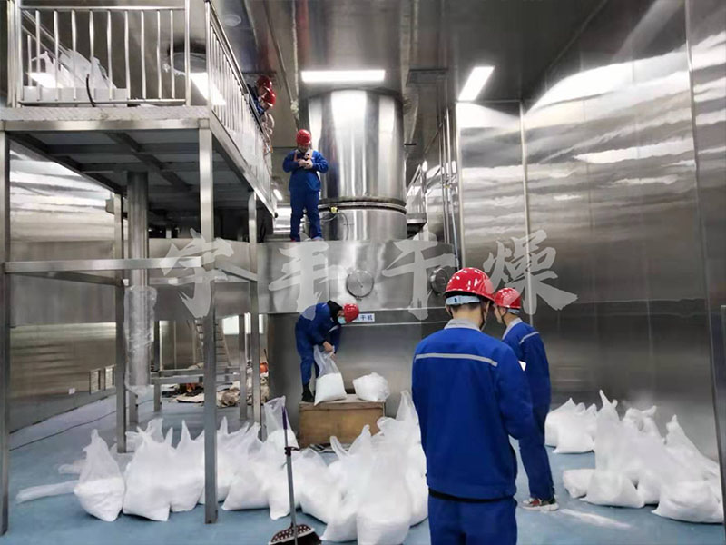 Maintenance of spray dryer